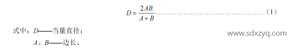 1693388801145024.png 計算公式.png