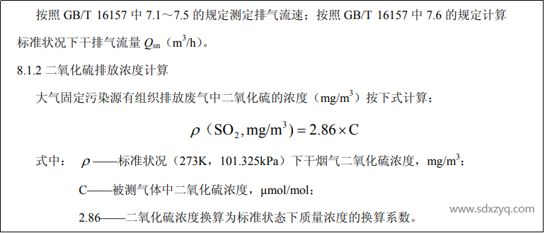 1700031352195938.png 計算公式.png
